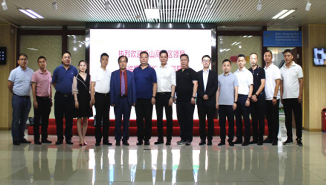 九州官网-不凡成就非凡,相信品牌力量