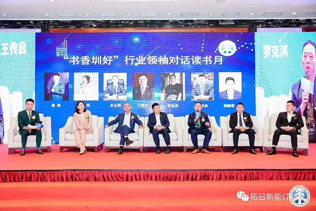 九州官网-不凡成就非凡,相信品牌力量