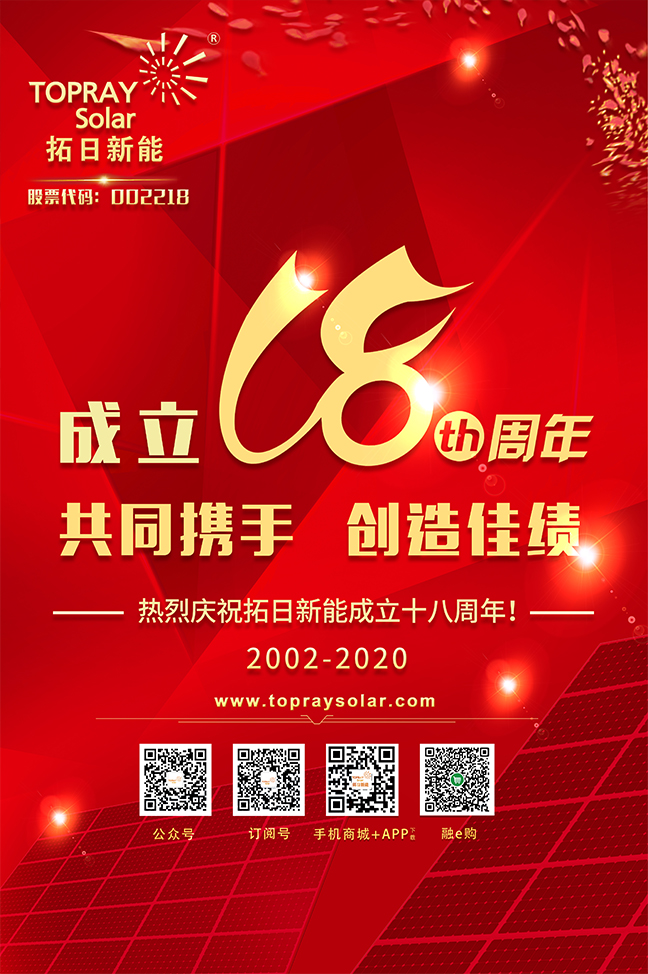 九州官网-不凡成就非凡,相信品牌力量