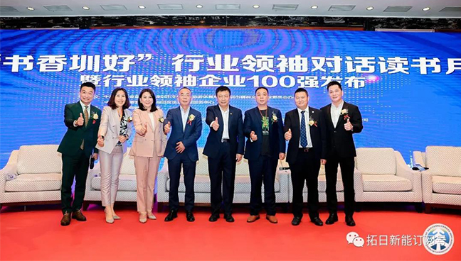 九州官网-不凡成就非凡,相信品牌力量