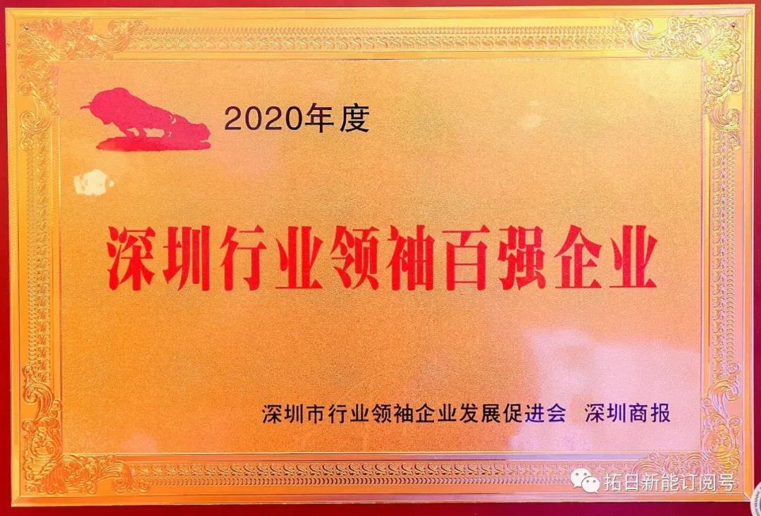 九州官网-不凡成就非凡,相信品牌力量