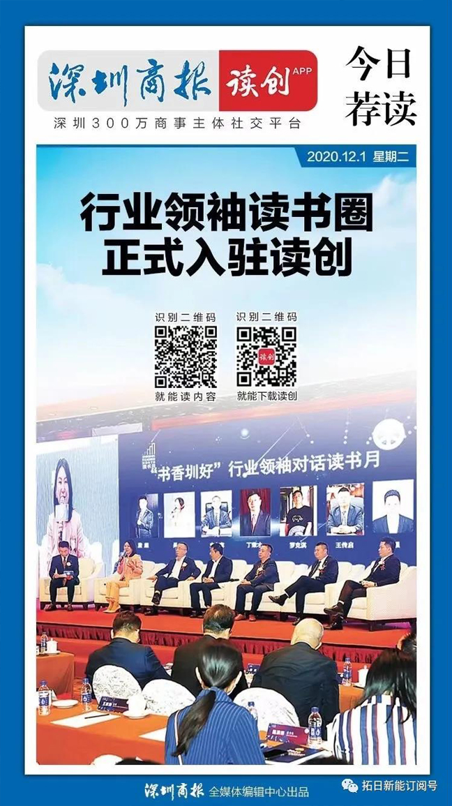 九州官网-不凡成就非凡,相信品牌力量