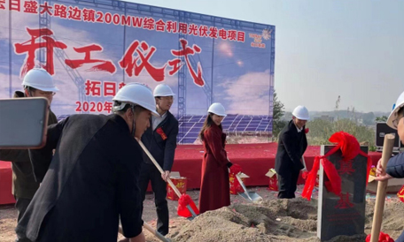 九州官网-不凡成就非凡,相信品牌力量