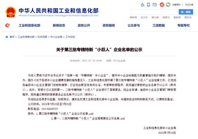 九州官网-不凡成就非凡,相信品牌力量