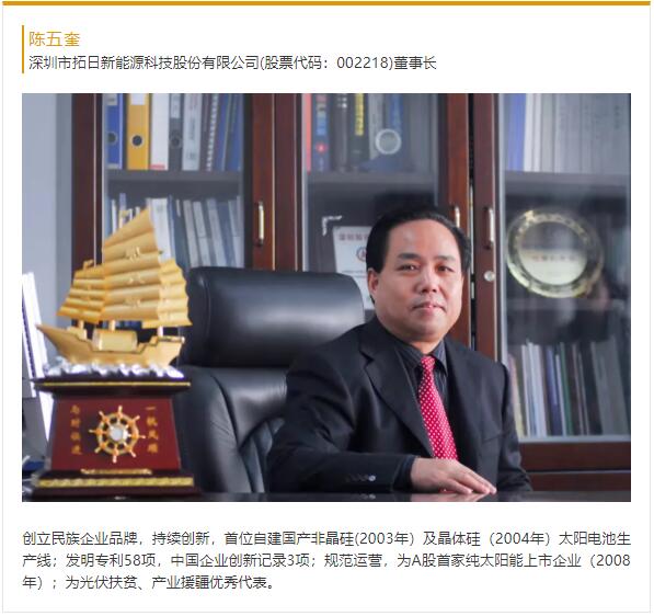 九州官网-不凡成就非凡,相信品牌力量