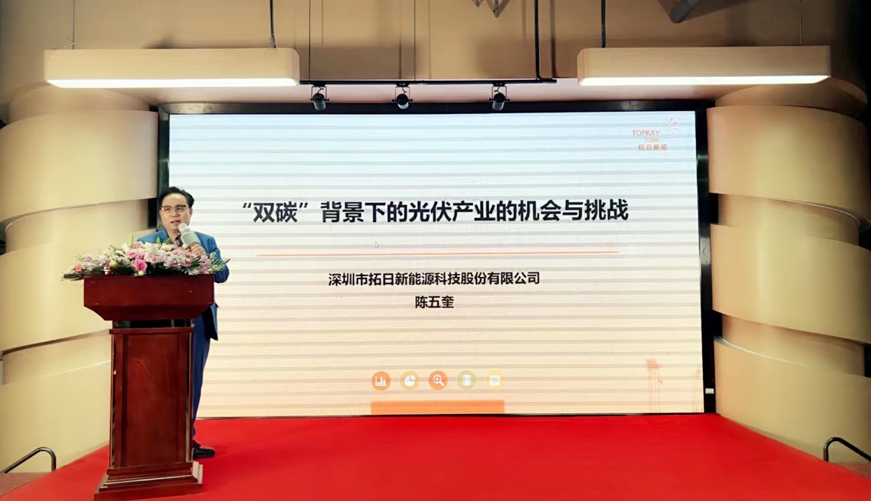 九州官网-不凡成就非凡,相信品牌力量