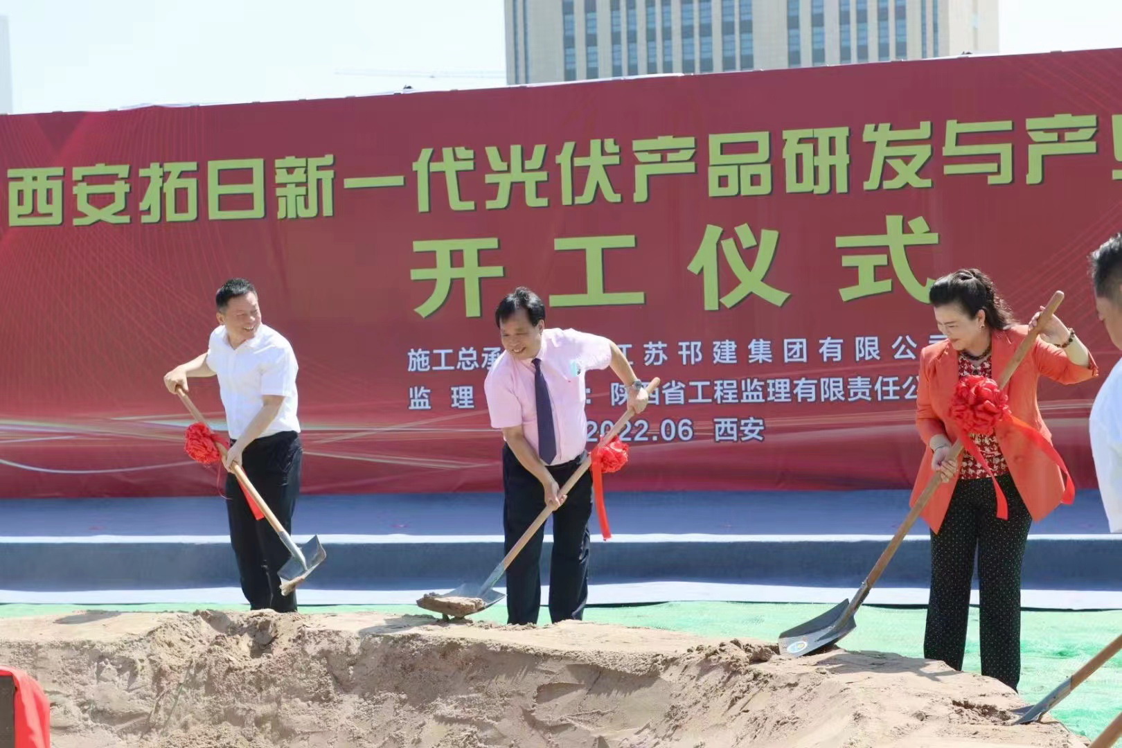 九州官网-不凡成就非凡,相信品牌力量