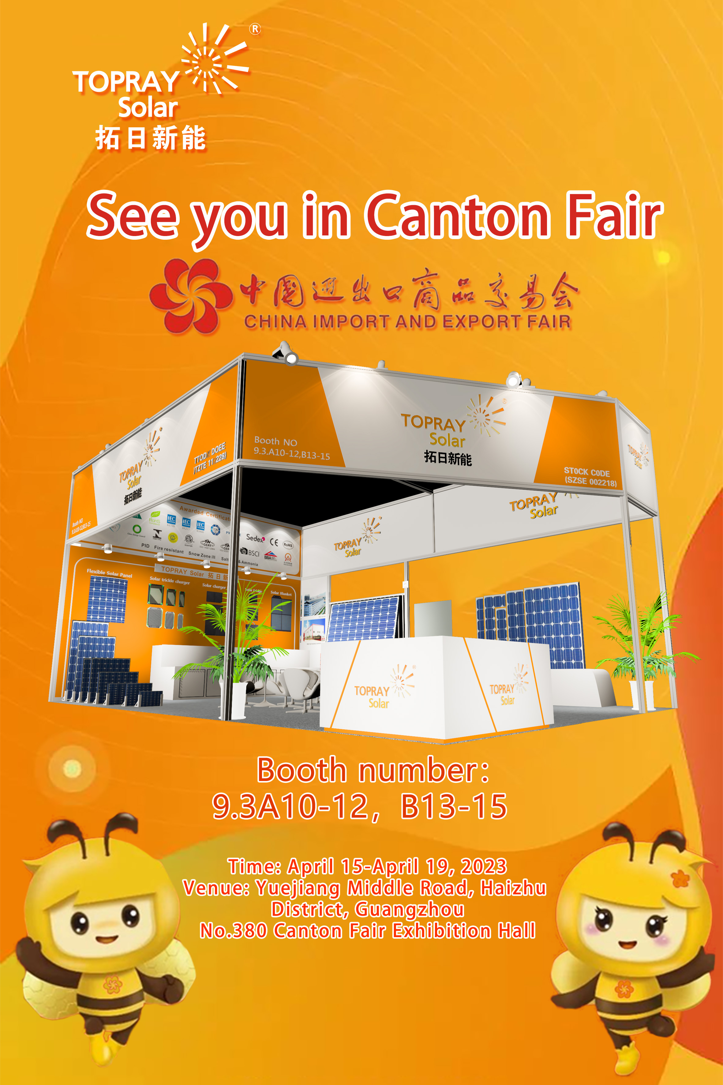 九州官网-不凡成就非凡,相信品牌力量