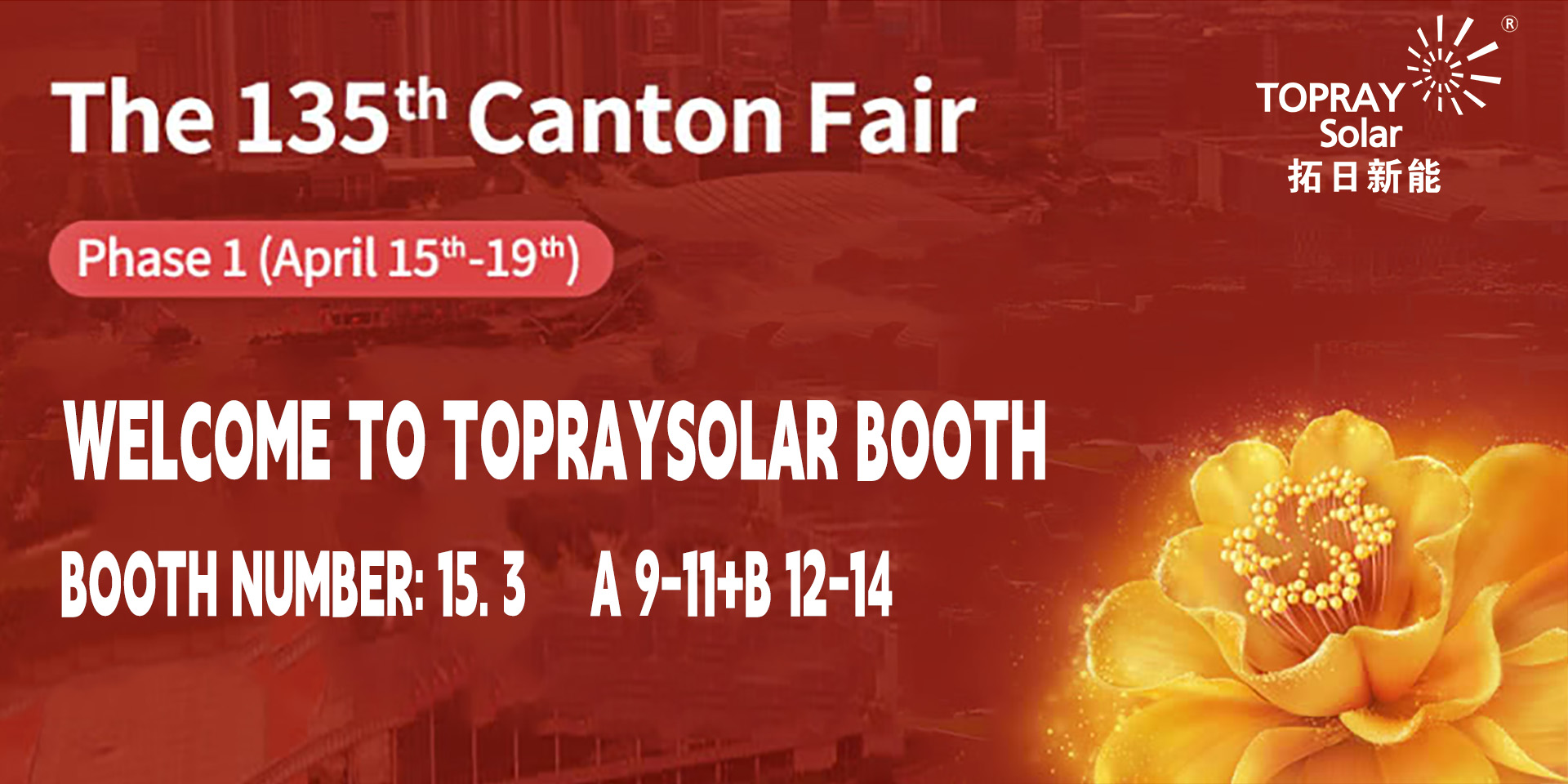 九州官网-不凡成就非凡,相信品牌力量